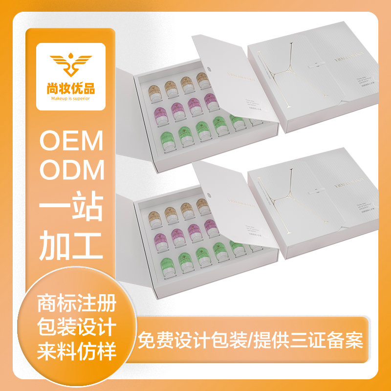 尚妝優(yōu)品*新品上市 ▏要白？要透？要亮？尚妝優(yōu)品光感透亮套滿足你