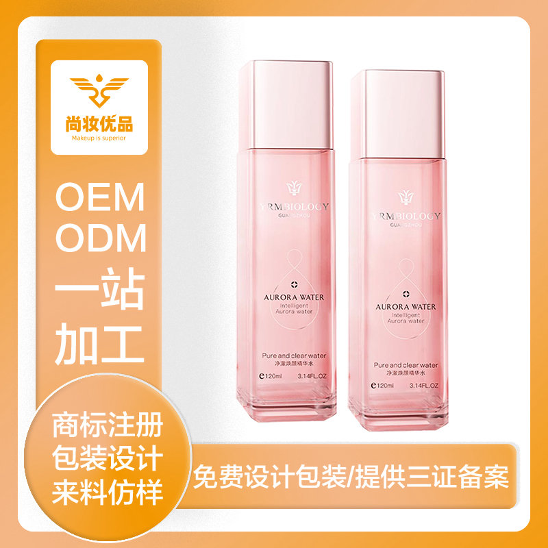 尚妝優(yōu)品*新品上市 ▏尚妝優(yōu)品智能極光水，煥亮春日新肌